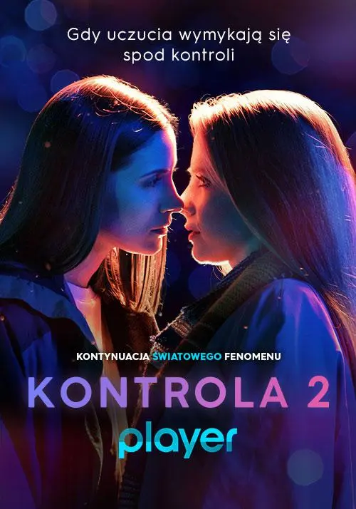 《安检 第二季》：不止是检查，更是人性的拷问与时代的缩影！