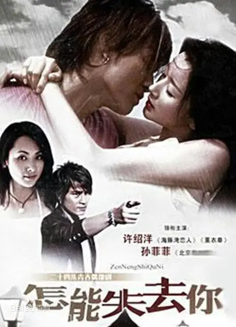 《夜深不宁静》影评：当平静被打破，家庭秘密浮出水面，真相让人不寒而栗！