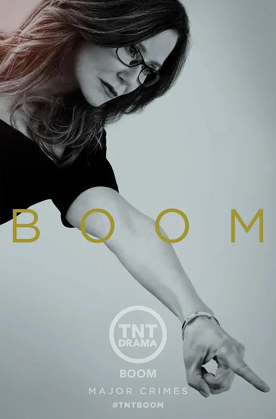 《重案组 第五季》深度解析：正义与邪恶的较量，人性与欲望的挣扎！