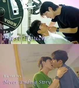 《永不完结的故事》：重温童年奇幻梦境，探索想象力的无尽边界，找寻天鹅套索般的勇气与力量！