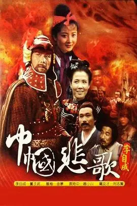 《巾帼悲歌》：一曲藏地女性的史诗，震撼心灵的悲壮之歌！