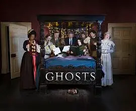 《古宅老友记第五季》：爆笑回归！鬼魂室友再续前缘，治愈你的不开心！