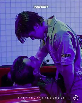 剖析《玩色男人》：男人与色彩的奇妙碰撞与内心世界揭秘