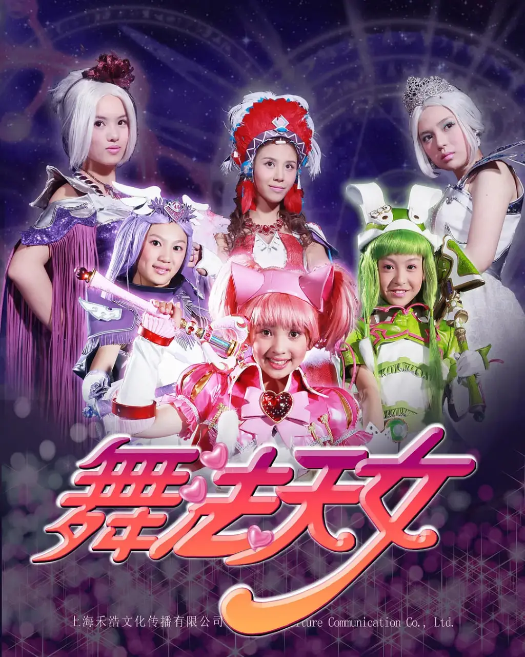 舞动魔法与冒险的奇幻旅程：探秘《舞法天女朵法拉（上）》的魅力