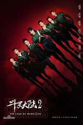 《斗罗大陆之燃魂战》影评：热血重燃，国漫崛起，不负十年期待！