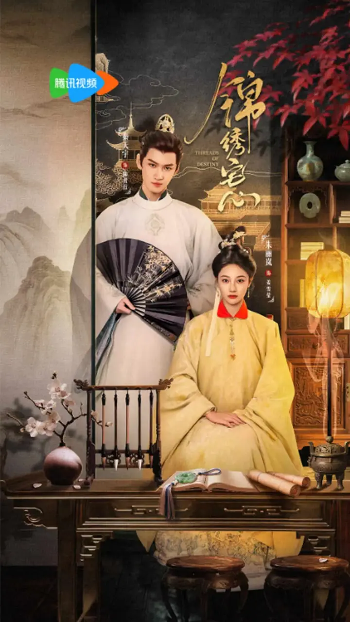 《锦绣宅心》：揭开豪门恩怨面纱，探寻人性深处的暗流涌动