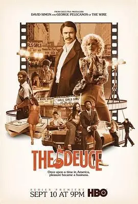 《堕落街传奇 第一季》：纸醉金迷下的暗流涌动，看红尘浮世的众生相与权谋斗争